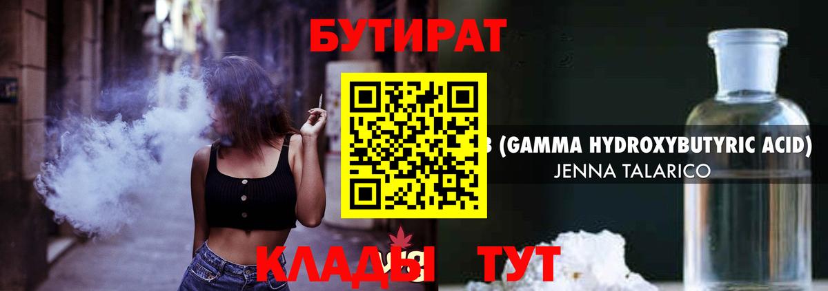 Конопля Котлас