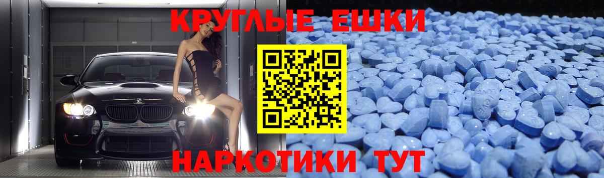Котлас  Экстази ешки  Экстази  Экстази ешки  Вход с VPN 