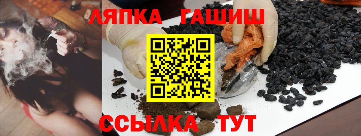 Гашиш убойный  Вход с VPN  где купить   ГАШ Cannabis  Котлас 