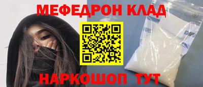 кристаллы Кулебаки