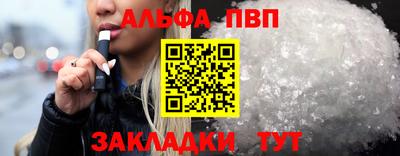 прущий лед Кунгур