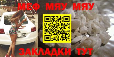 кристаллы Кулебаки