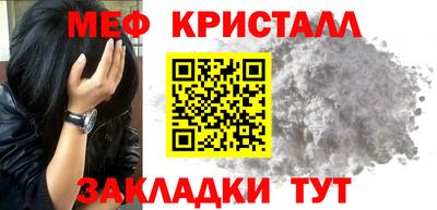 кристаллы Кулебаки