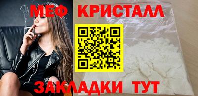 mdpv Кумертау