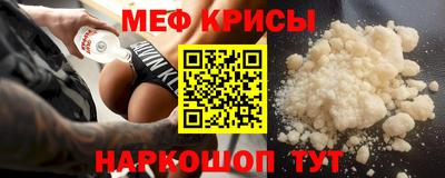 альфа пвп VHQ Ливны
