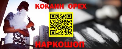 прущий лед Кунгур