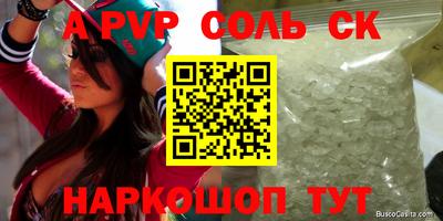 mdpv Кумертау