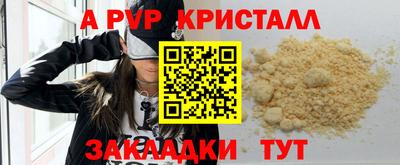 mdpv Кумертау