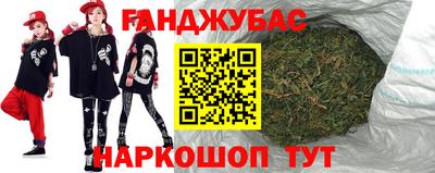 синтетический гашиш Лесосибирск