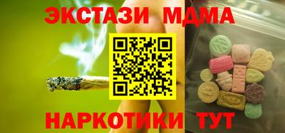 кристаллы Кулебаки