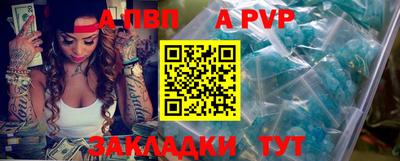 кристаллы Кулебаки