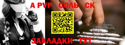 mdpv Кумертау