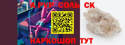 прущий лед Кунгур