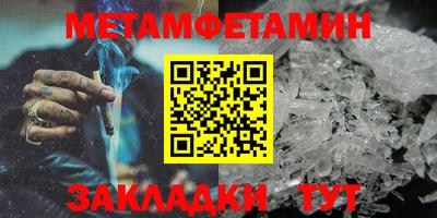 кристаллы Кулебаки