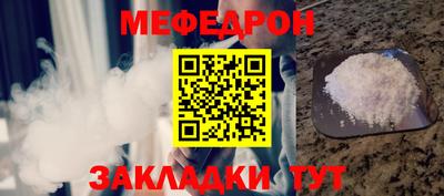 прущий лед Кунгур