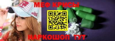 mdpv Кумертау