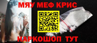 кристаллы Кулебаки