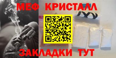 кристаллы Кулебаки