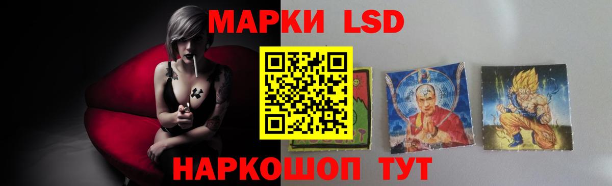 ЛСД экстази ecstasy  LSD-25 экстази ecstasy  Вход с VPN  Лсд 25 экстази  Котлас 