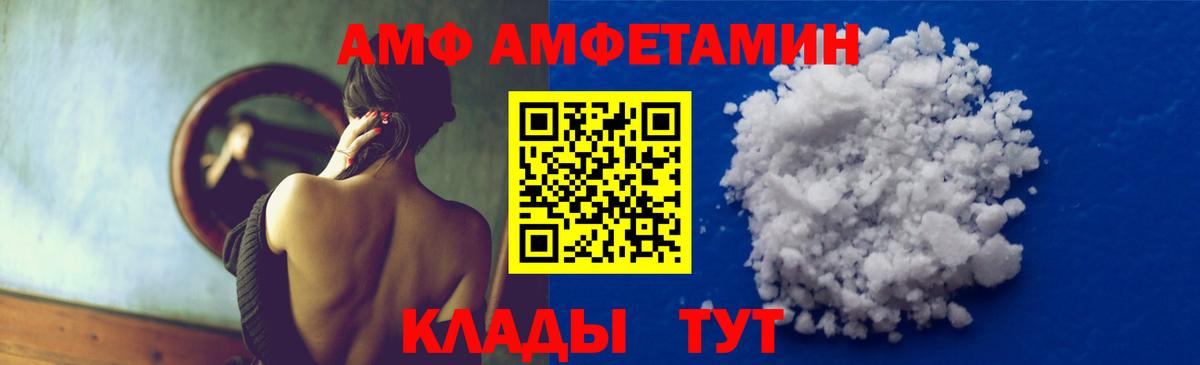 МЕТАМФЕТАМИН кристалл  Вход с VPN  Котлас  МЕТАМФЕТАМИН кристалл 