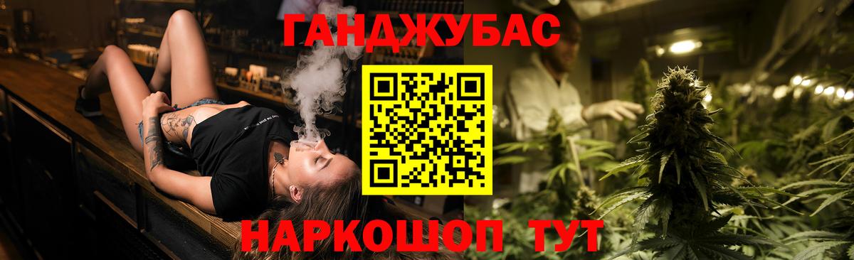 Каннабис план Котлас